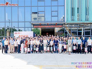 共謀發(fā)展精彩紛呈，現(xiàn)場(chǎng)見證受益匪淺——西德裝備、佛山創(chuàng)蔚來參觀實(shí)錄